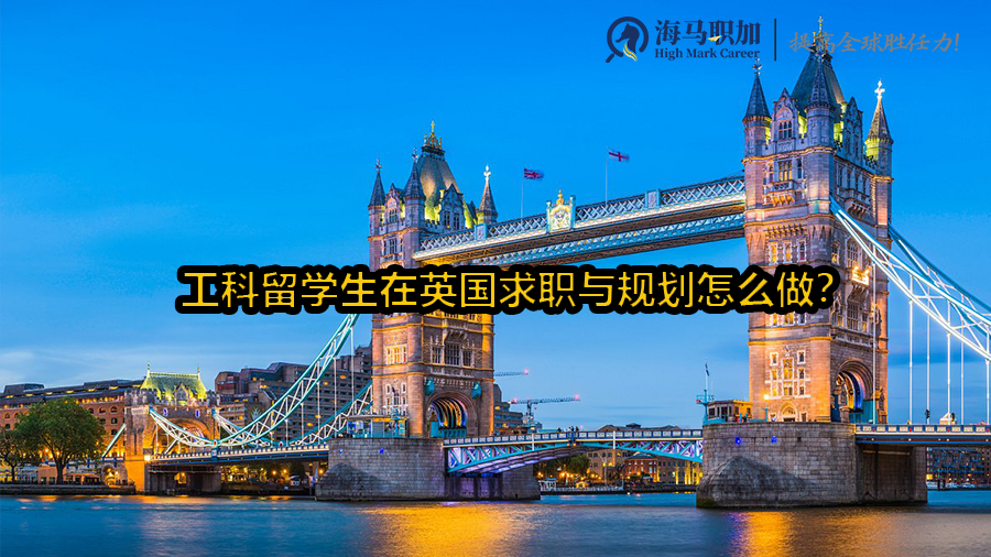 英国