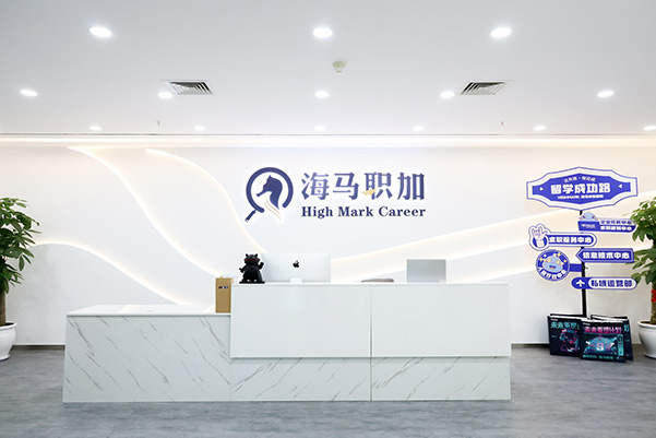 您值得信任的求职引路人